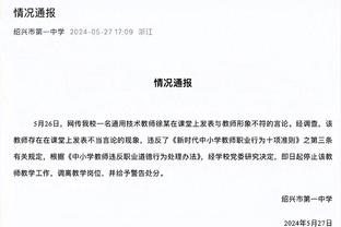 巴雷特为猛龙出战14场10场得分20+ 命中率55%&两分命中率62%